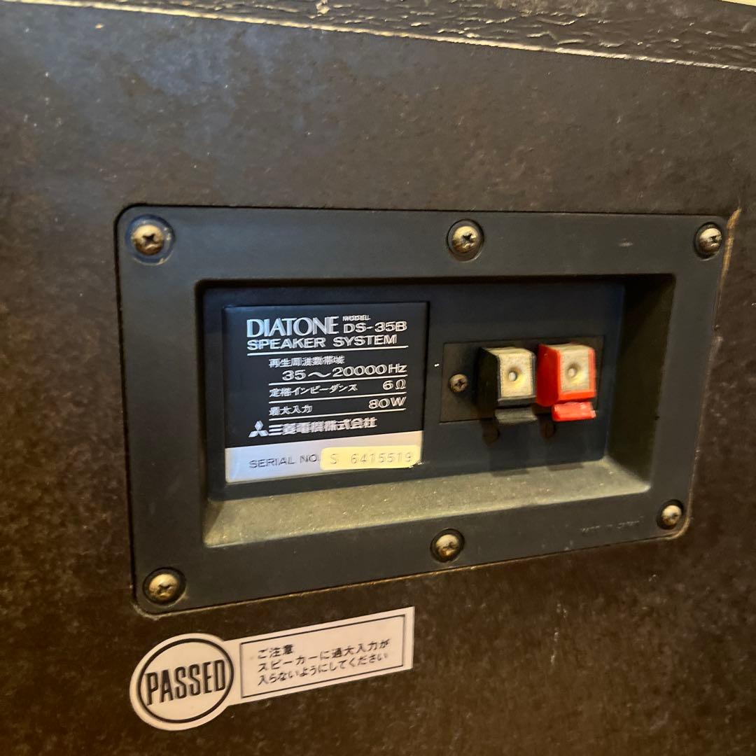 ヴィンテージDIATONE DS-35Bスピーカー 2台セット