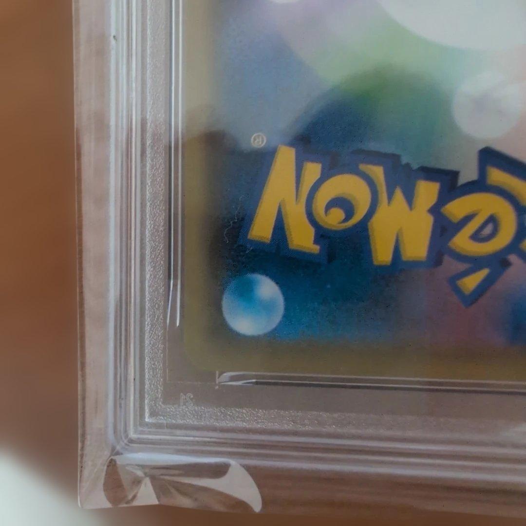 PSA10 ピカチュウ ミラー　25周年記念