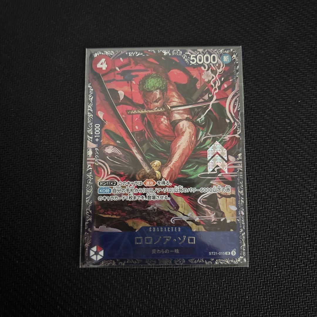 ゾロ　ロロノア・ゾロ　フラッグシップ　フラシ　入賞　未開封