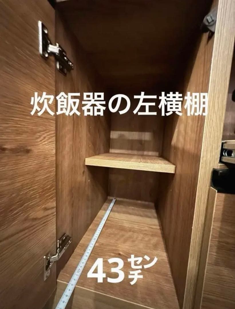 【状態良好】木製キッチン収納　炊飯器　オーブンレンジ　食器棚　カップボード