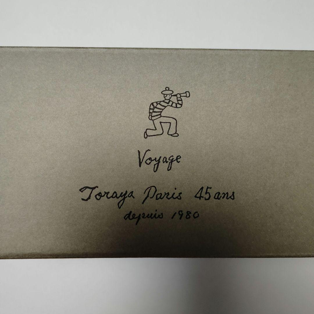 箱入り詰合せ とらや ノワールの調べ ポムカルバドス 限定 パリ店45周年 羊羹