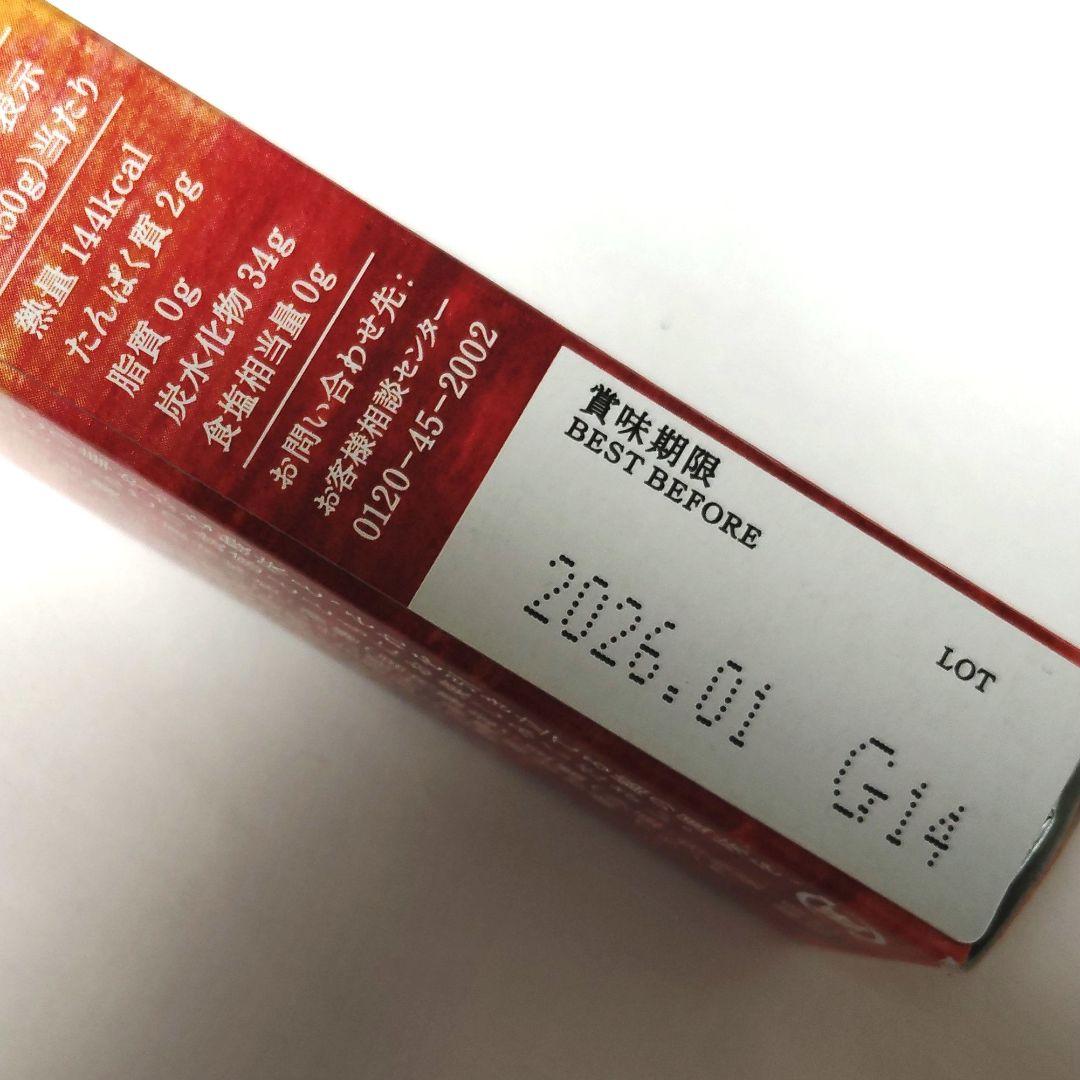 箱入り詰合せ とらや ノワールの調べ ポムカルバドス 限定 パリ店45周年 羊羹