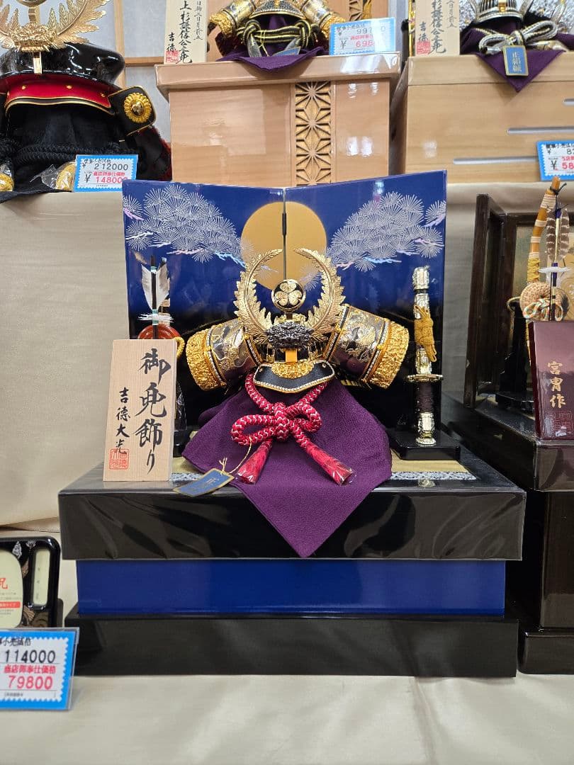 ふらう　【展示品限り】五月人形　兜　徳川家康　収納飾り　※閉店セール