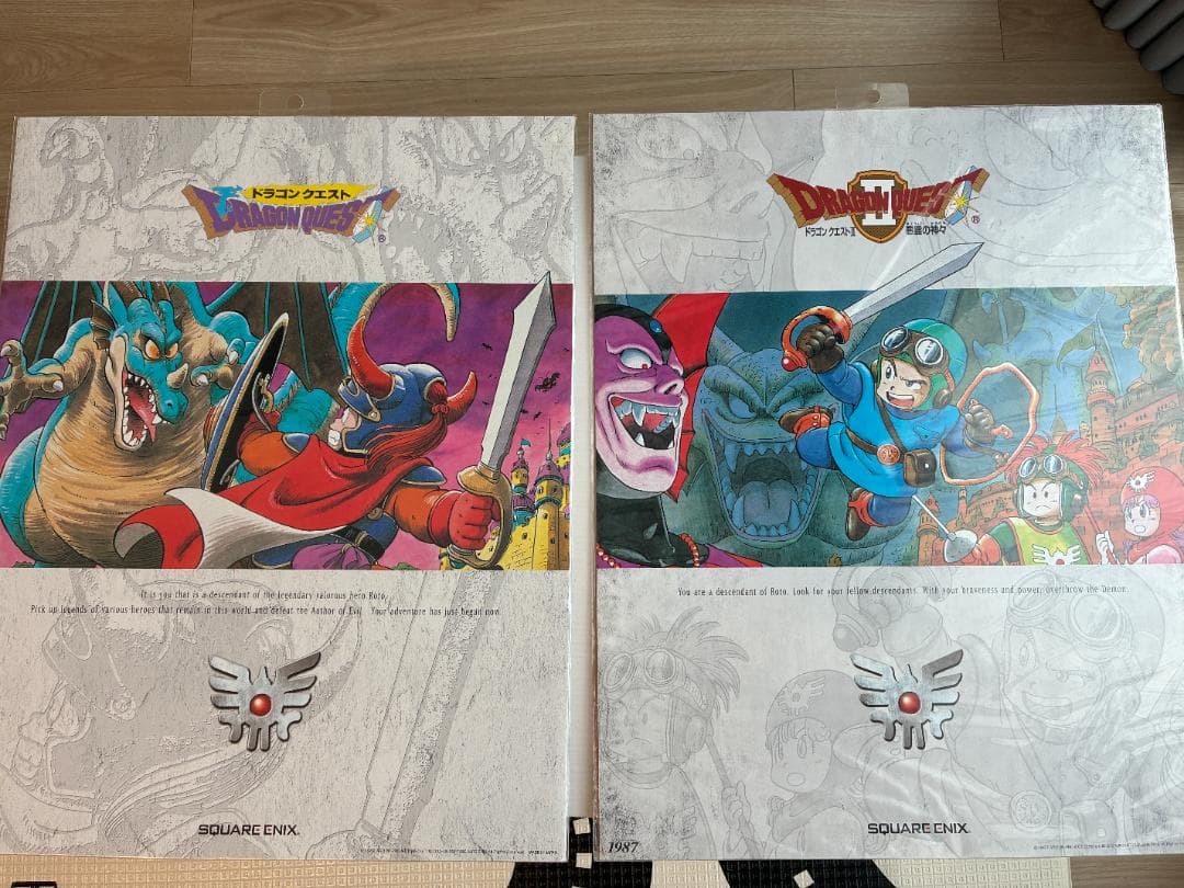 ドラゴンクエストレジェンズポスター　I〜Ⅷ 8枚セット（新品未開封）