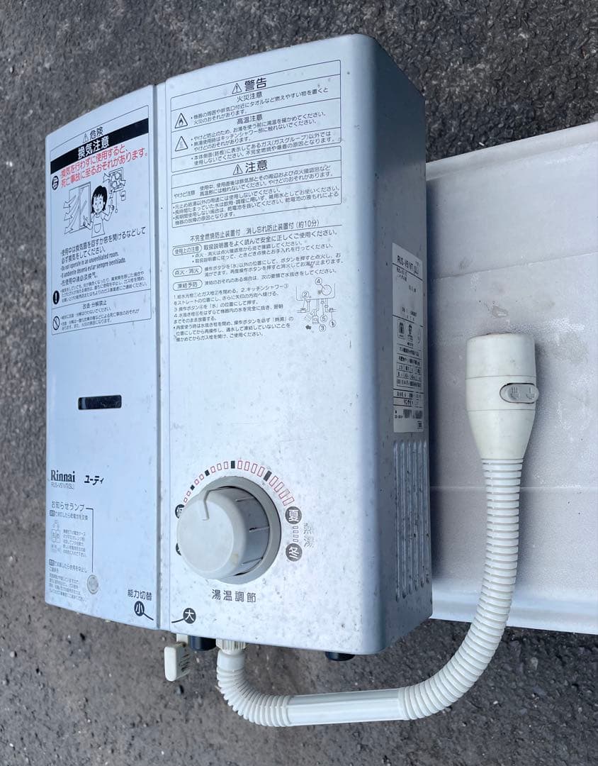 【動作確認済】ガス瞬間湯沸器、中古