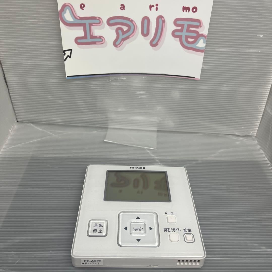 87 HITACHI PC-ARF5 エアコン用リモコン