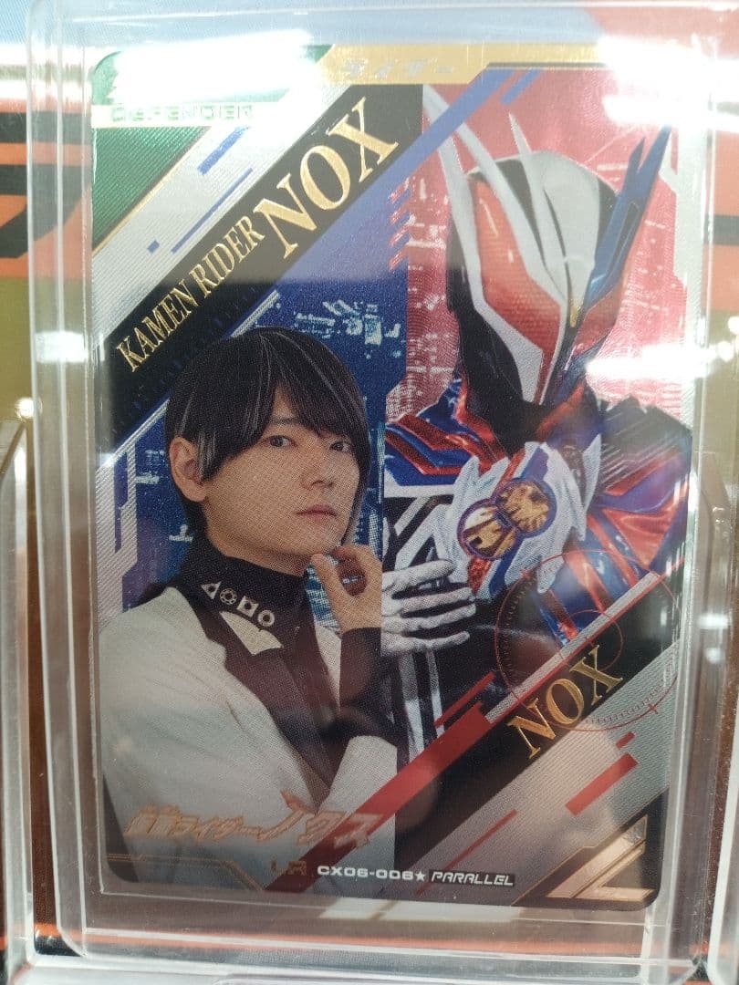 ガンバレジェンズ ノクス　LRパラレル