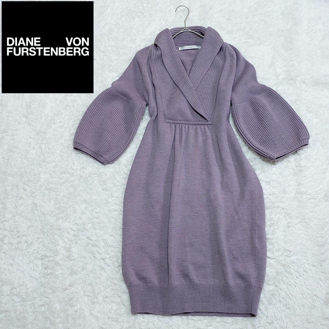 ダイアンフォンファステンバーグ ニットワンピース バルーン袖 海外S