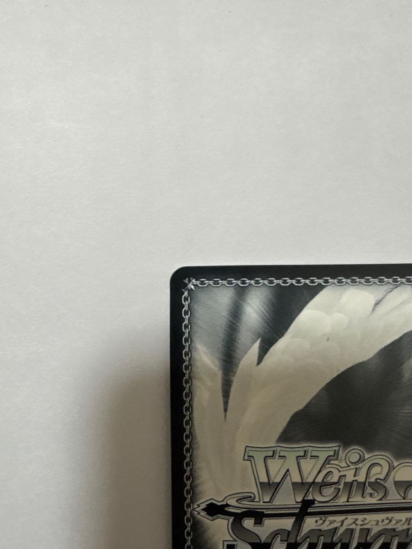 【最終値下げ】ヴァイスシュヴァルツ 世界一幸せな作家　詩羽sec