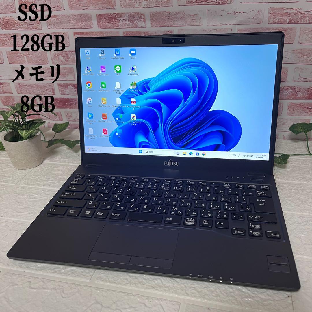 超美品SSD128GB メモリ8G★Bluetooth 高解像度 ノートPC17