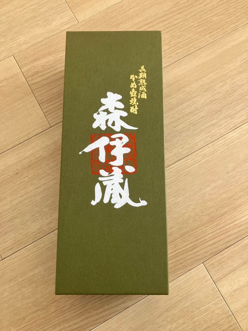 森伊蔵 特別限定品