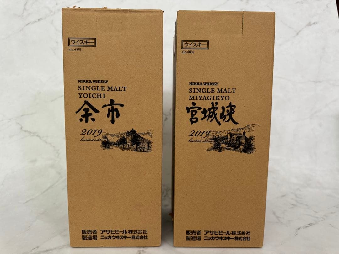 余市・宮城峡 リミテッドエディション2019年セット&ナインディケイズ