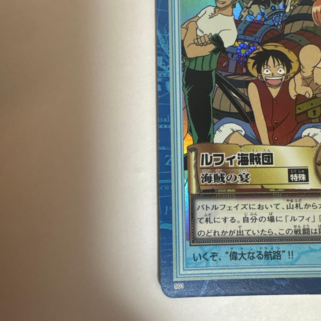 美品1999年製　ワンピース S01 ルフィ 海賊団