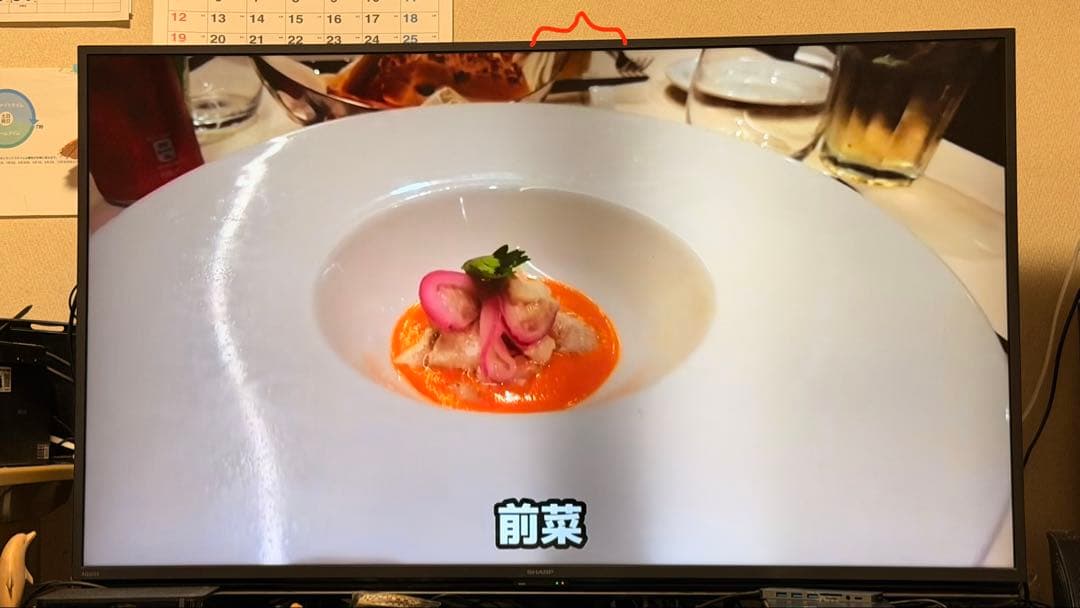 ジャンク品　シャープアクオス 50インチ 4K液晶テレビ 4T-C50CH1