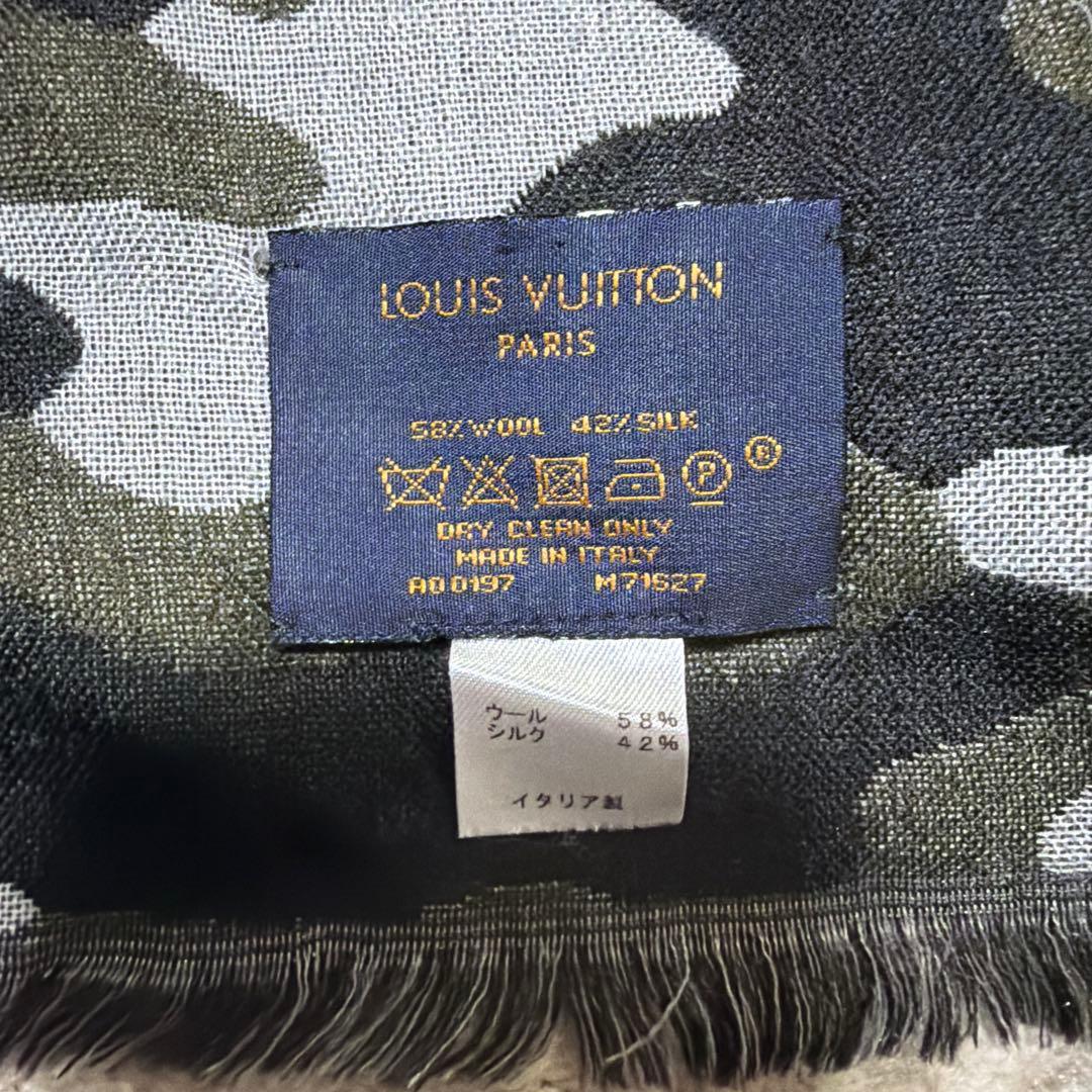 LOUIS VUITTON 迷彩柄リバーシブルストール グレー系
