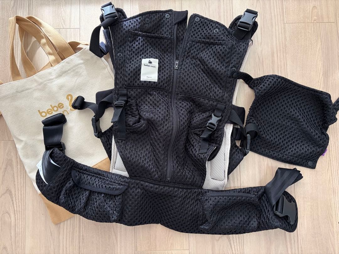 べべスワン　抱っこ紐