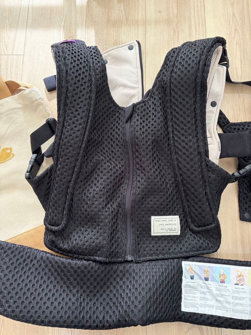 べべスワン　抱っこ紐