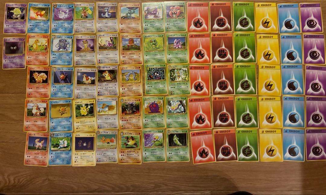 ポケモンカードゲーム セット 67枚以　旧裏　付き