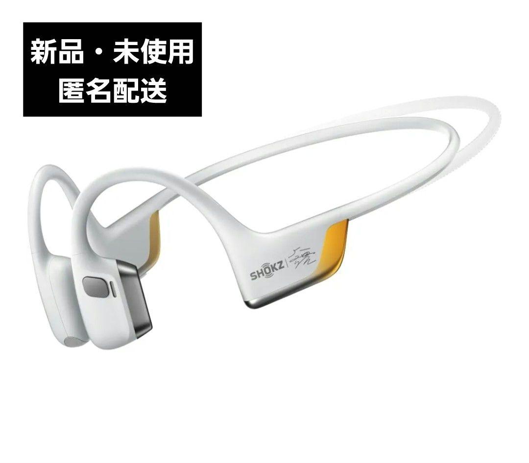 Shokz OpenRun Pro 2 骨伝導イヤホン 大迫傑モデル(未使用)