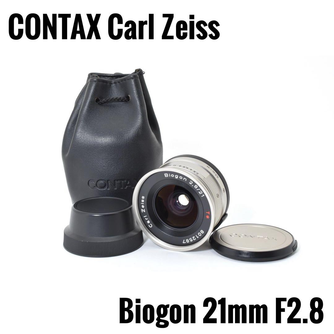 【極美品】コンタクト CONTAX G Biogon 21mm F2.8 レンズ