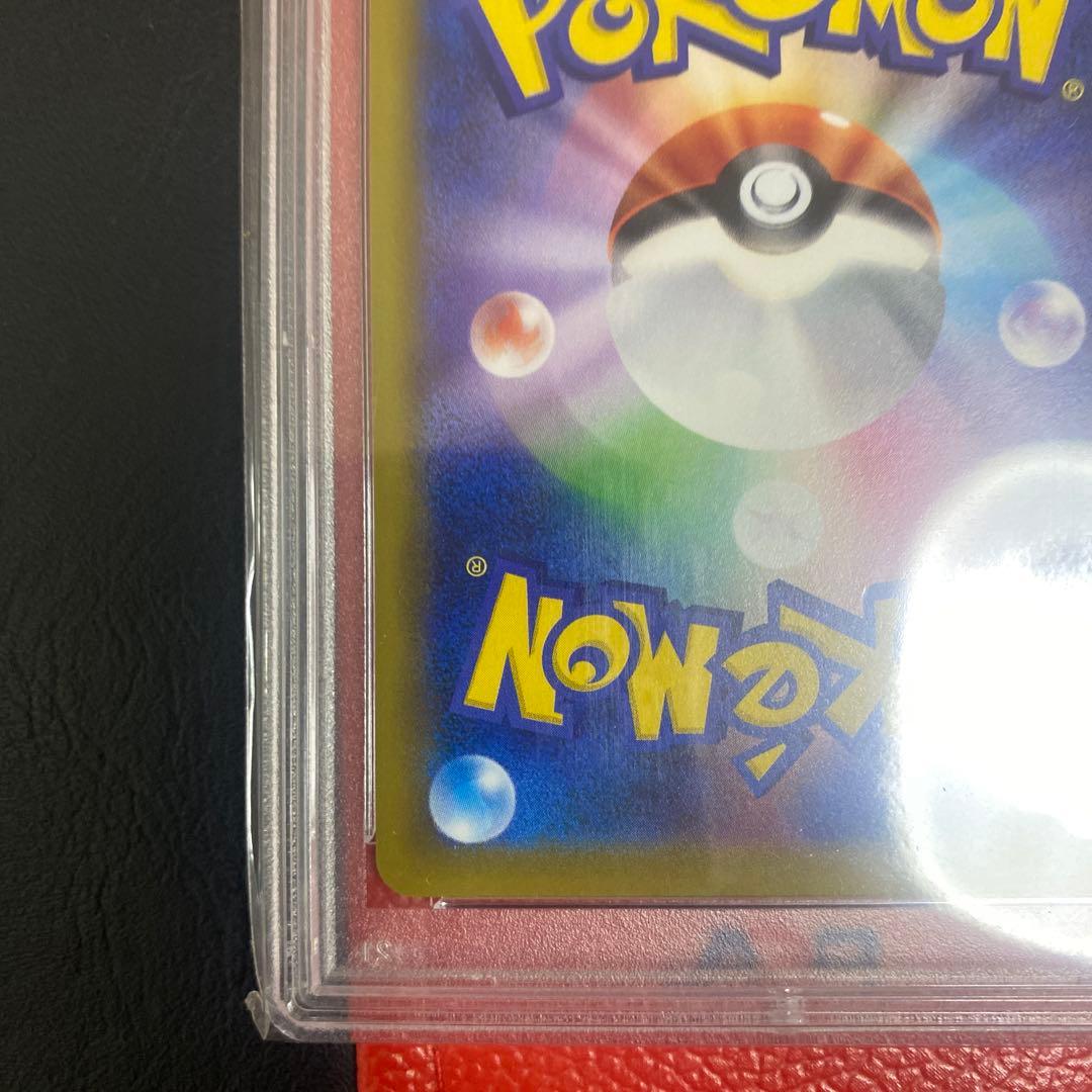 【PSA10】 ソルガレオ&ルナアーラGX 070/049