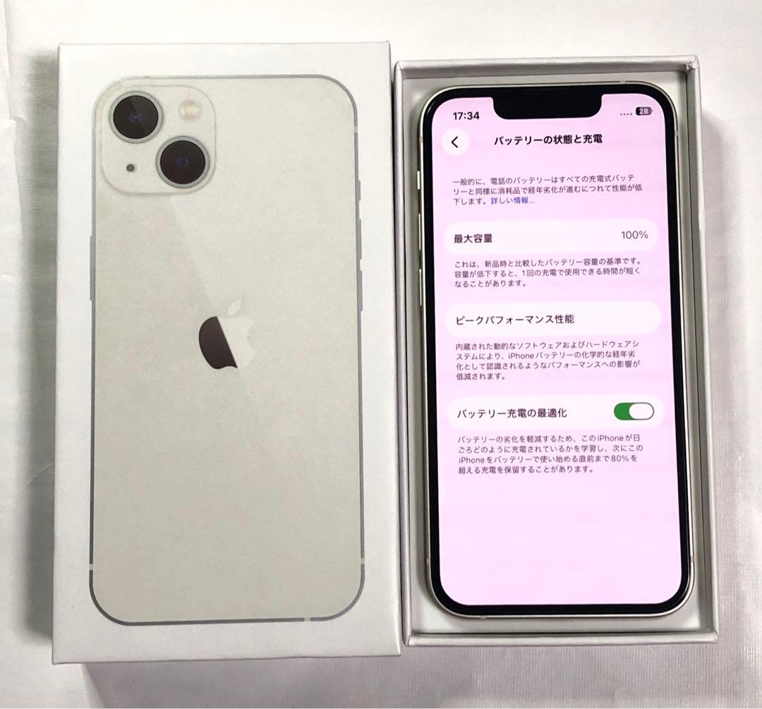 iPhone 13 mini 256GB SIMフリー スターライト 未使用
