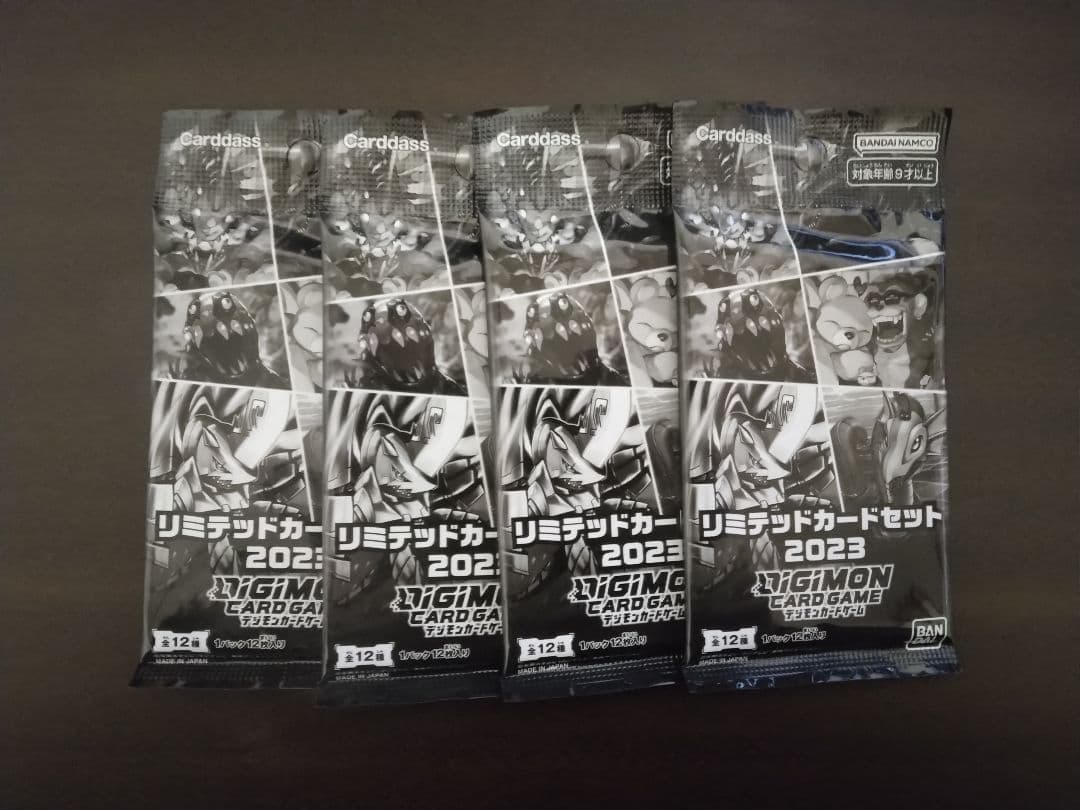 リミテッドカードセット2023 4パック　デジモンカードゲーム