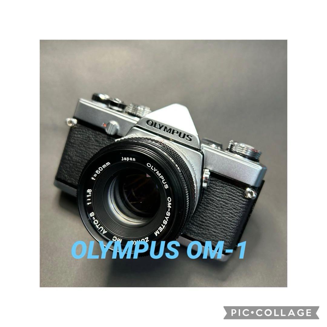 OLYMPUS OM-1 OH済み　1262840