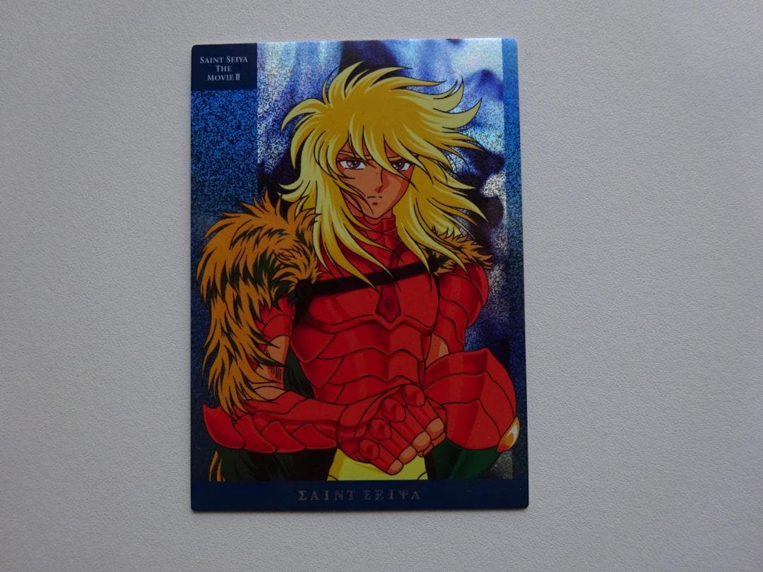 【描き下ろし】聖闘士星矢 MOVIEⅡ ミッドガルド氷河 荒木伸吾 姫野美智