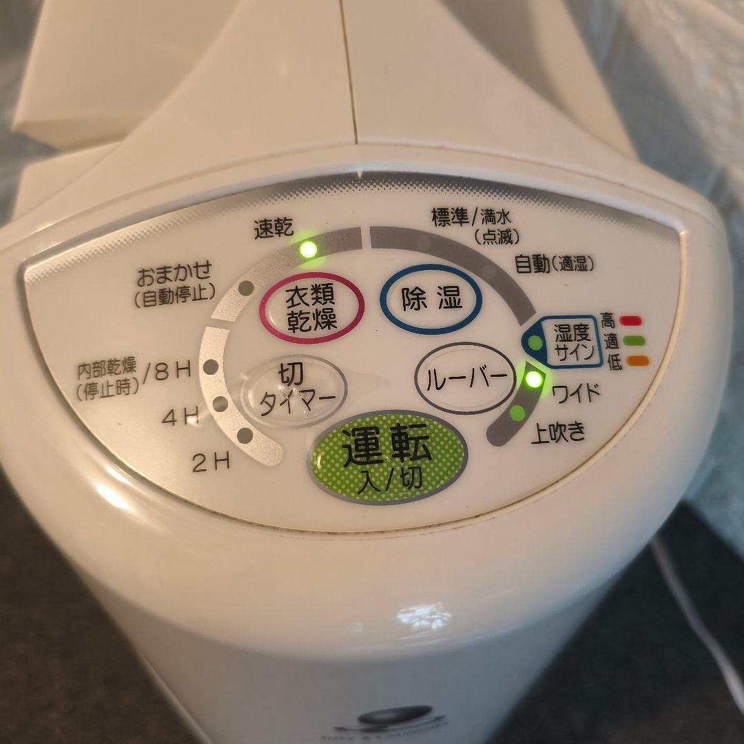 コロナ 除湿機　CORONA 衣類乾燥機 CD-S6320　2020年製