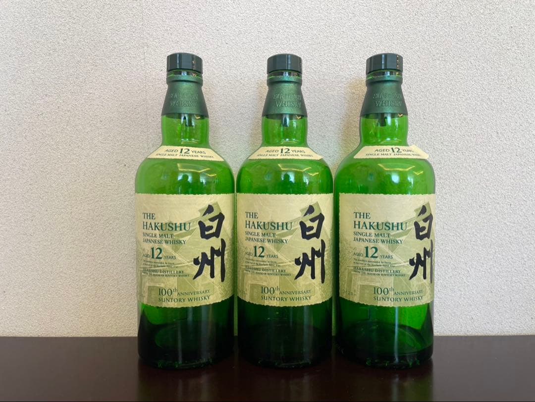 サントリー白州空瓶8本セット| 12年・100周年記念ボトル含む