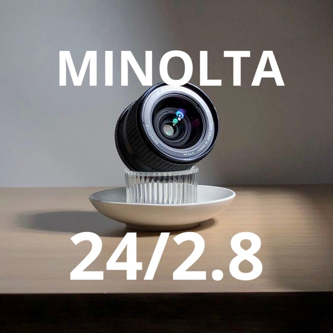 レンズ(単焦点) MINOLTA MD W.ROKKOR 24mm f2.8