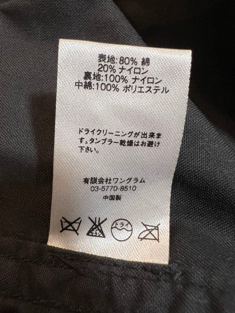 Supreme fishtail parka ブラック モッズコート