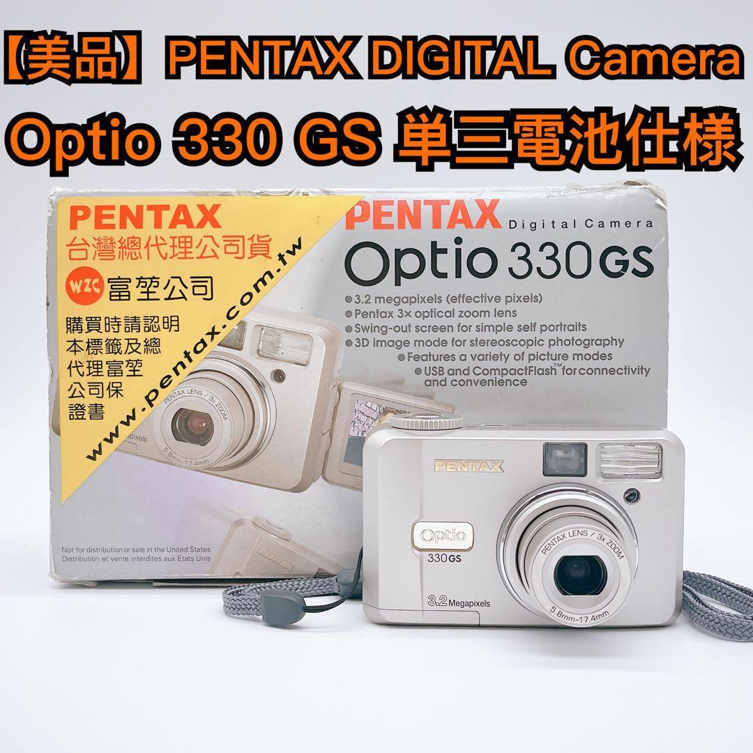 【美品】PENTAX Optio 330 GS 単三電池仕様 デジタルカメラ