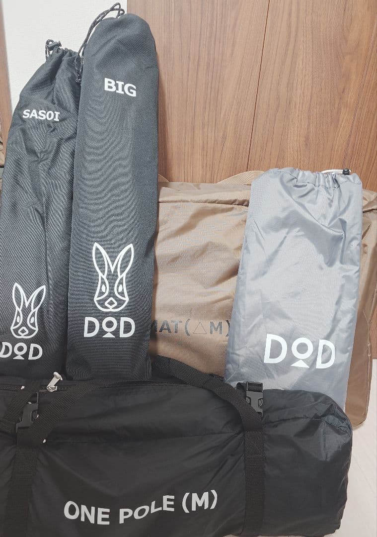 DOD ワンポールテント (M) セット