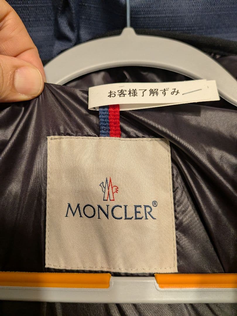 MONCLER ダウンジャケット2サイズ