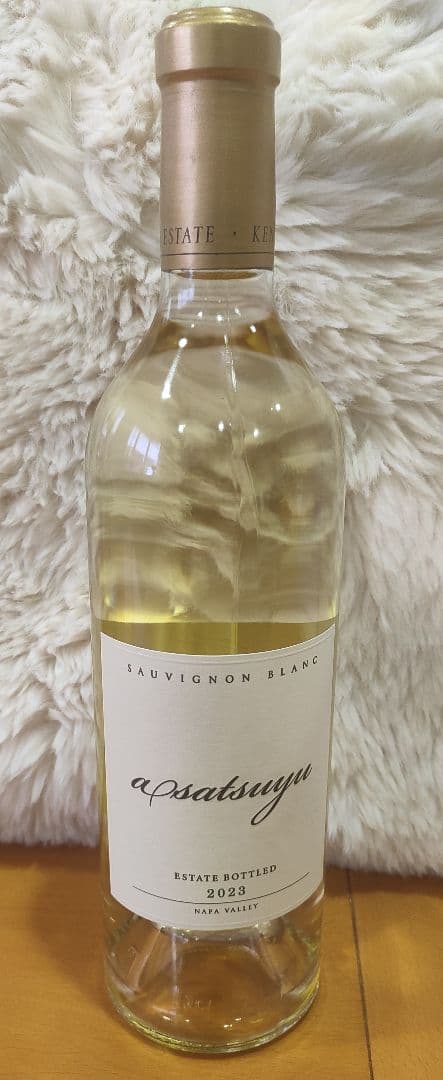 KENZO ESTATE あさつゆ asatsuyu 2023