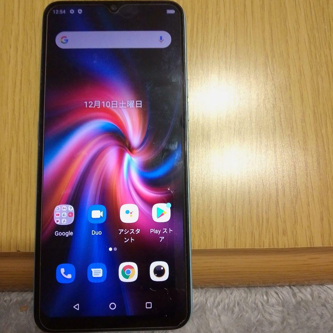 UMIDIGI F3s 6GB RAM 128GB ブルー