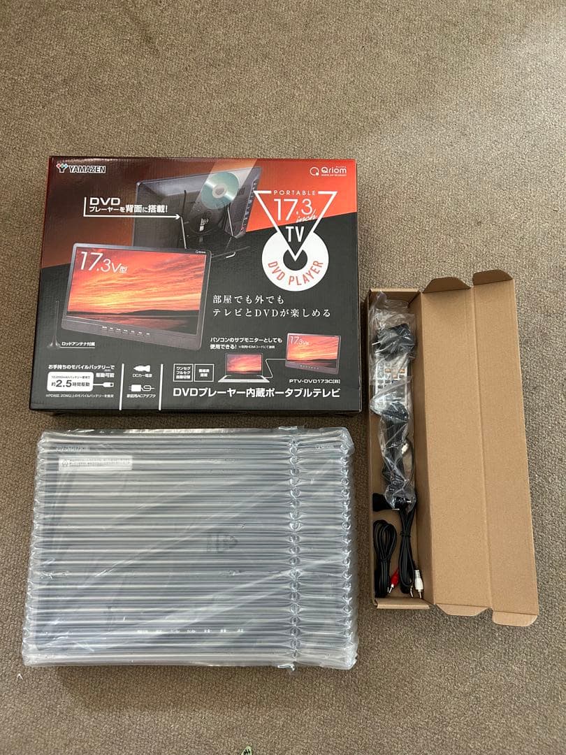 Qriom 17.3インチ DVDプレーヤー内蔵テレビ PTV-DVD173C