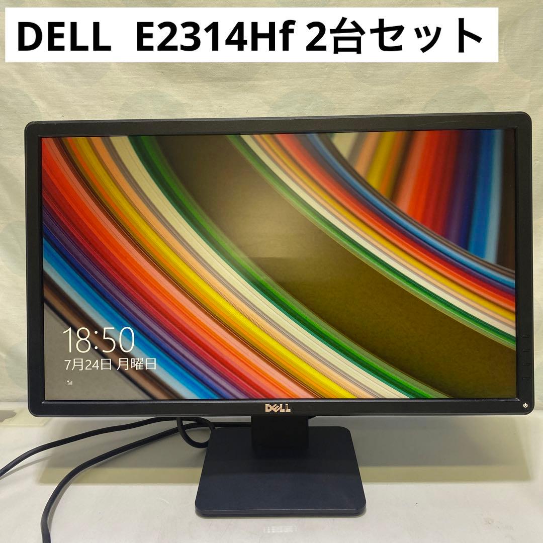 DELL  E2314Hf 2台セット　モニター　ディスプレイ