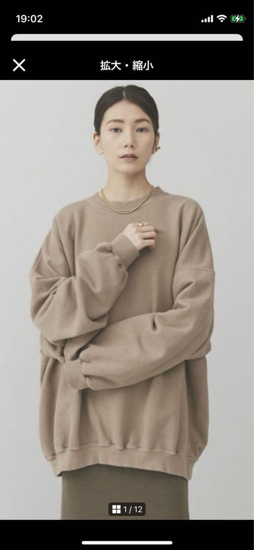 レア　Curensology別注 GOOD GRIEF!スウェット