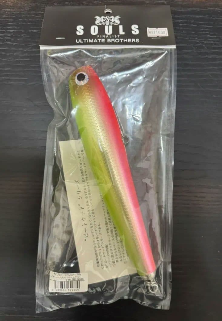 ソウルズ　SOULS モグラッパースリム