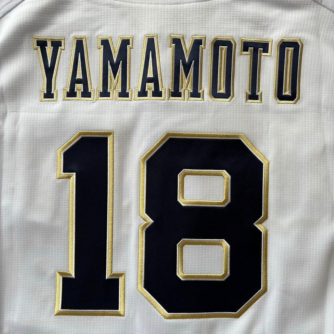 山本由伸 直筆サイン入りユニフォーム オリックスバファローズ Lサイズ