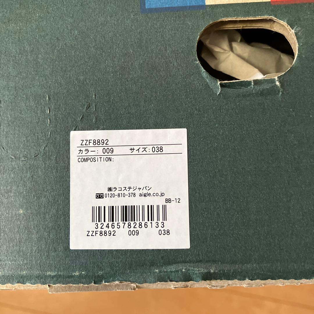 AIGLE シャンタベルラバーブーツCHANTEBELLE 2 サイズ38