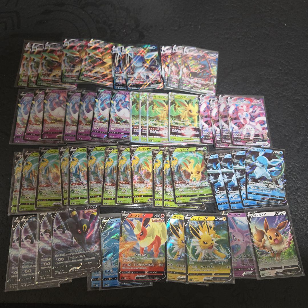 ポケカ　ブイズまとめ売り109枚