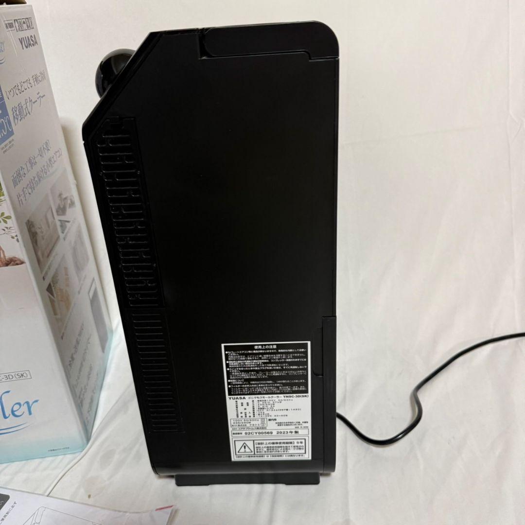 YUASA どこでもスモールクーラー　YNSC-3D SK