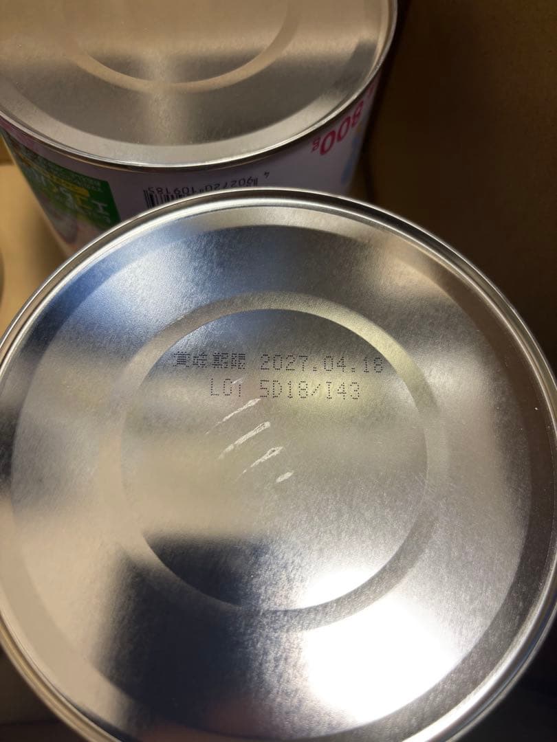 森永 E赤ちゃん 800g ✖️4