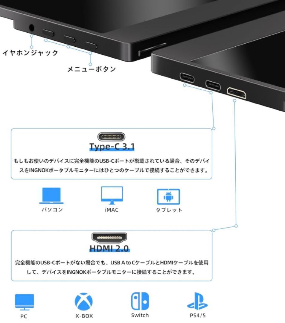 バ*崎様 モバイルモニター 15.6インチ モバイルディスプレイ FHD