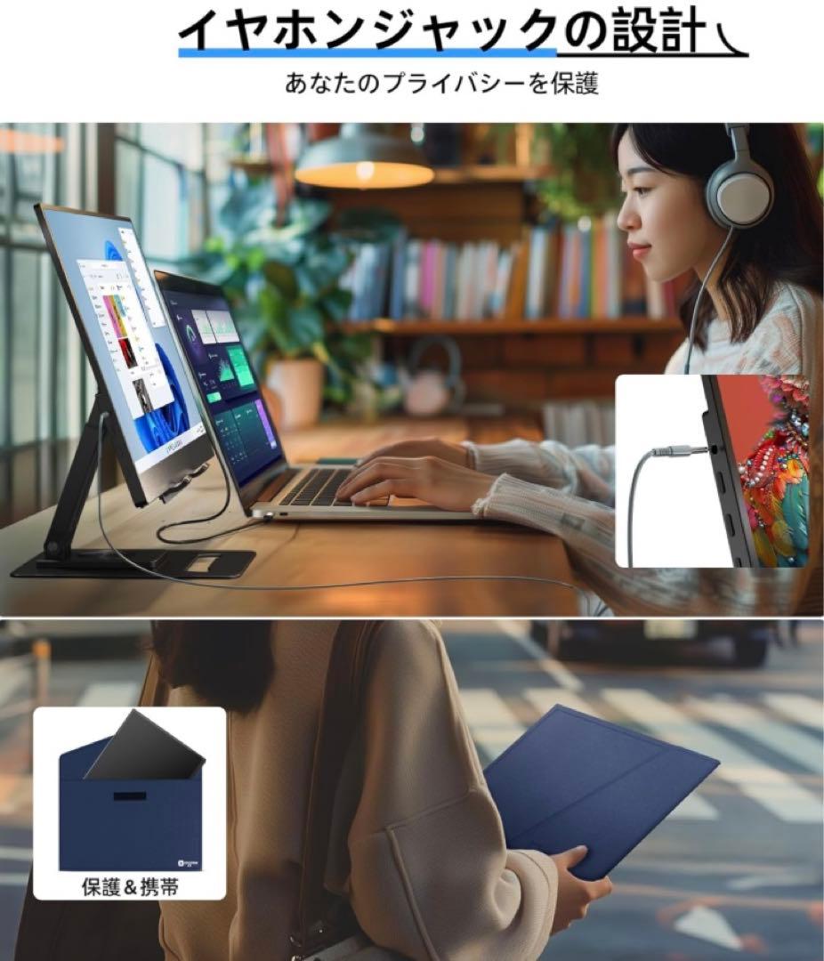 バ*崎様 モバイルモニター 15.6インチ モバイルディスプレイ FHD