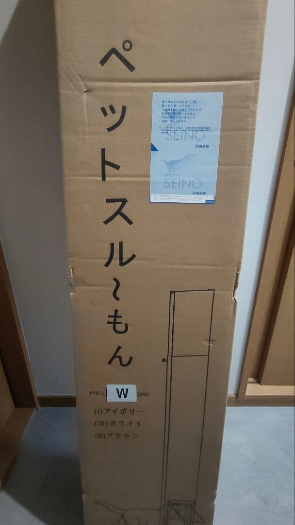 ペットスルーもん　小型犬、猫用ペットドア　開閉ロック機能　訳あり品　ホワイト